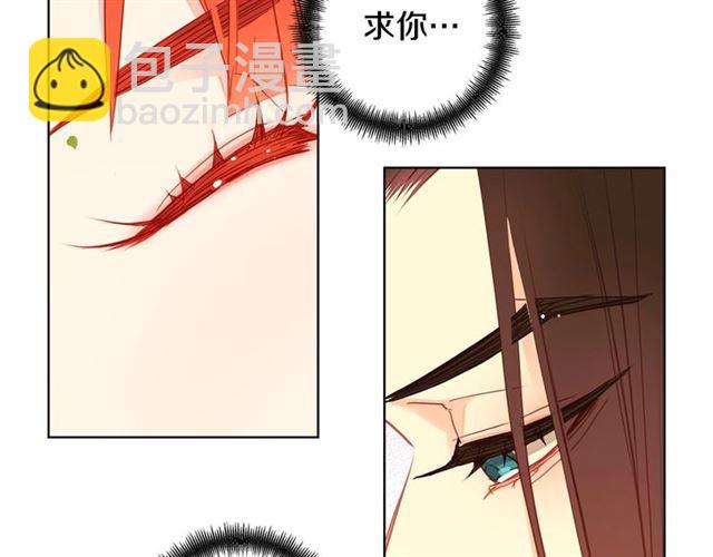 第93话 做朕的女人9