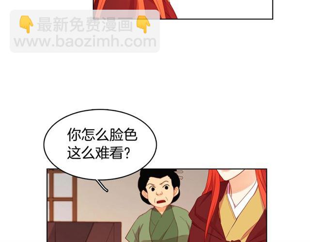 第93话 做朕的女人92