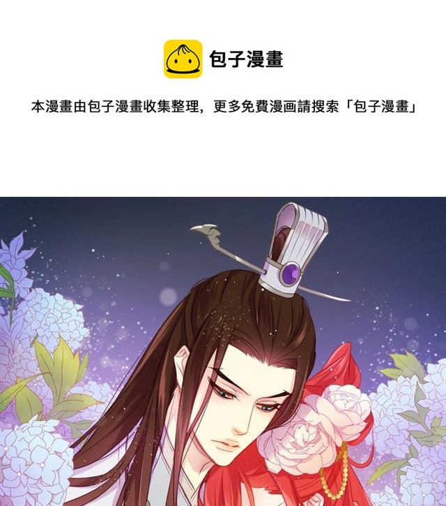 第94话 不打算有子嗣0