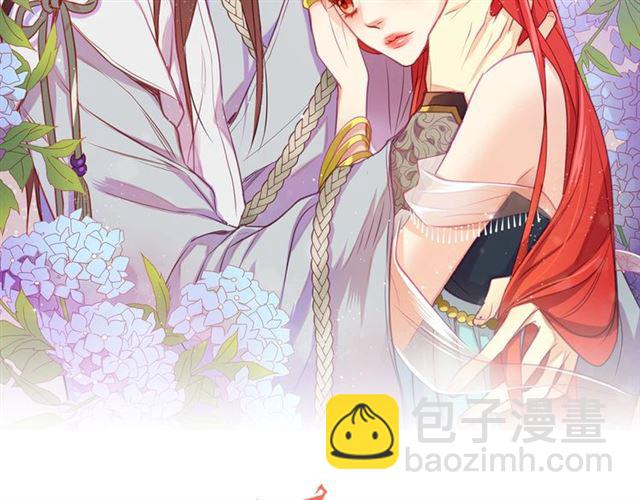 第94话 不打算有子嗣1
