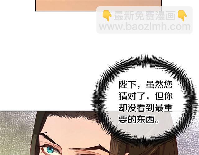 第94话 不打算有子嗣104