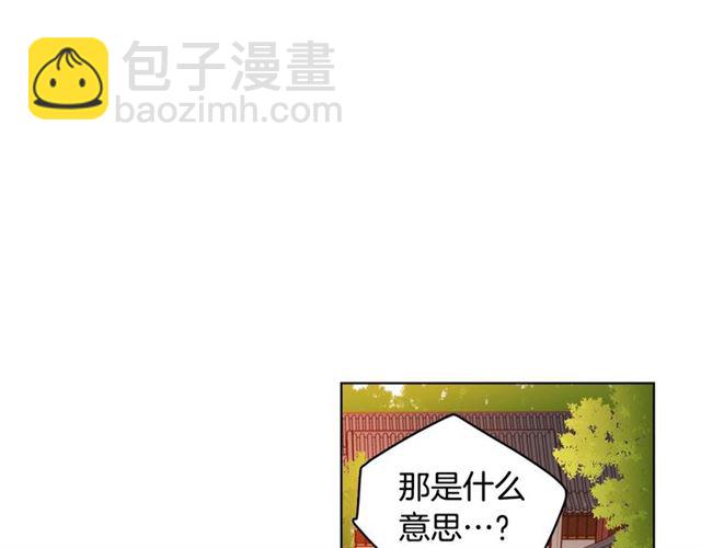 第94话 不打算有子嗣107