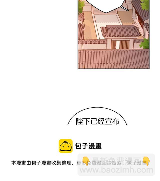 第94话 不打算有子嗣108