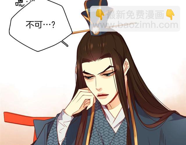 第94话 不打算有子嗣11