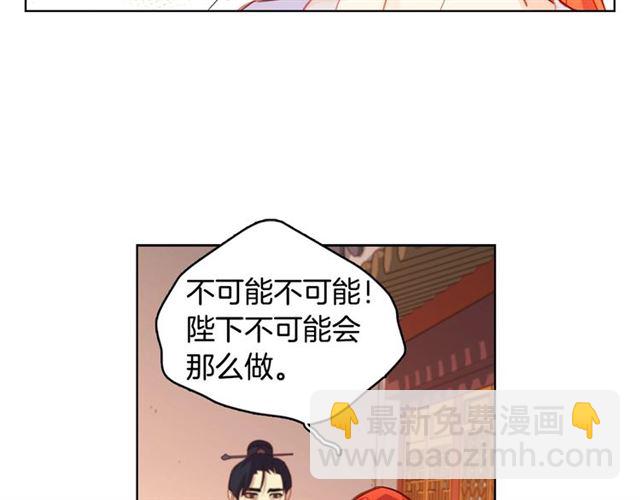第94话 不打算有子嗣111