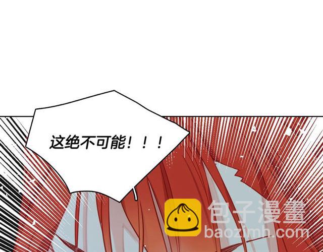 第94话 不打算有子嗣113