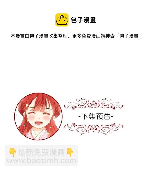 第94话 不打算有子嗣118
