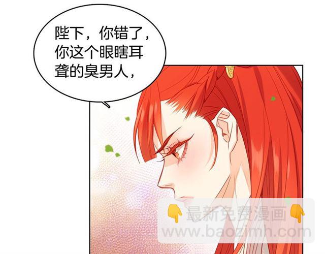 第94话 不打算有子嗣119