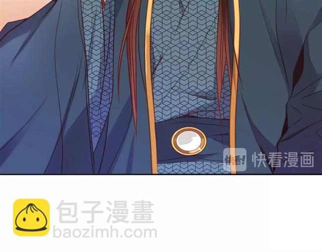 第94话 不打算有子嗣12