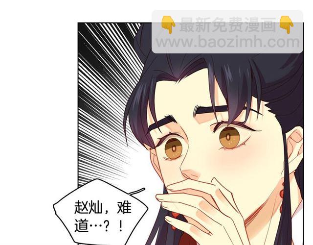 第94话 不打算有子嗣123