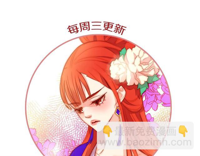 第94话 不打算有子嗣125