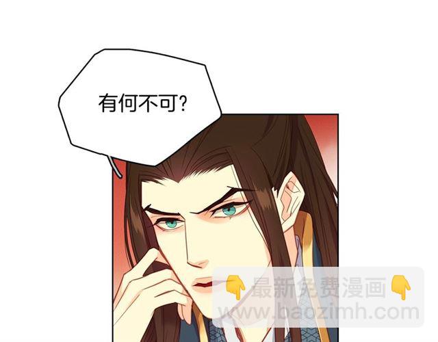第94话 不打算有子嗣13