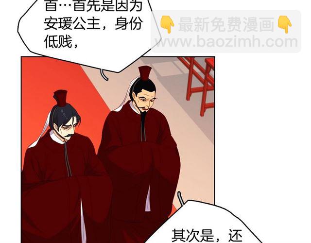 第94话 不打算有子嗣15