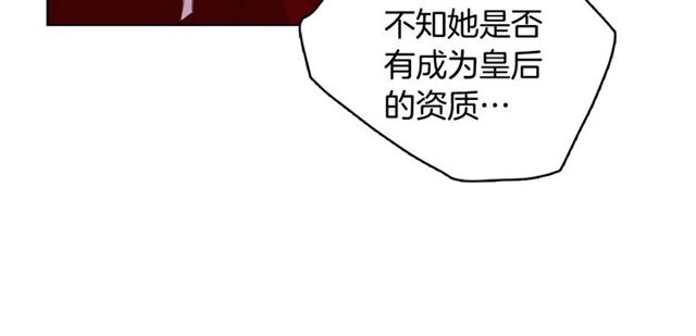 第94话 不打算有子嗣16