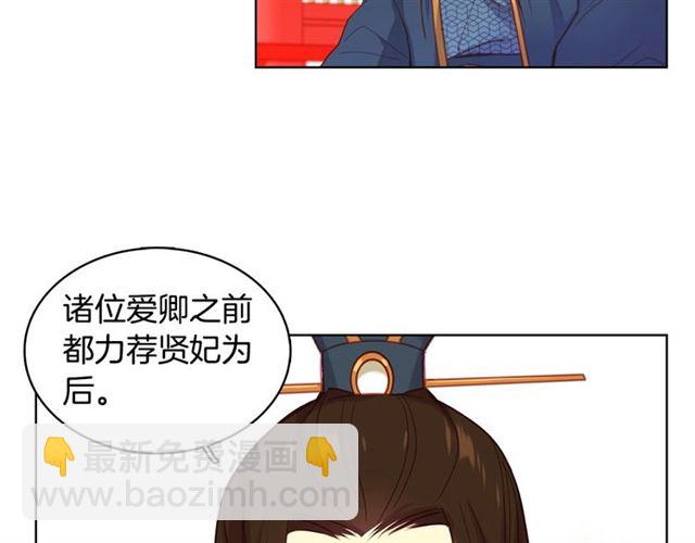 第94话 不打算有子嗣18