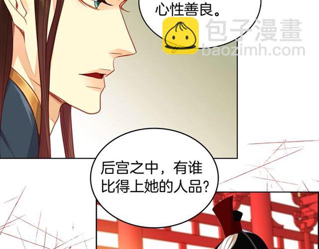 第94话 不打算有子嗣21