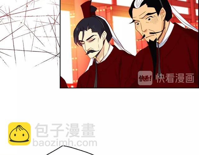 第94话 不打算有子嗣22