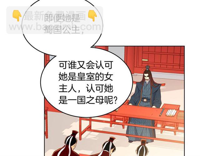 第94话 不打算有子嗣27