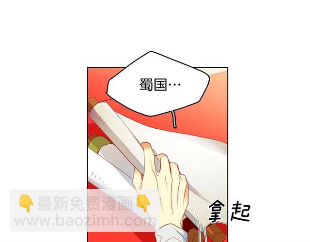 第94话 不打算有子嗣29