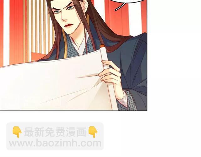 第94话 不打算有子嗣31