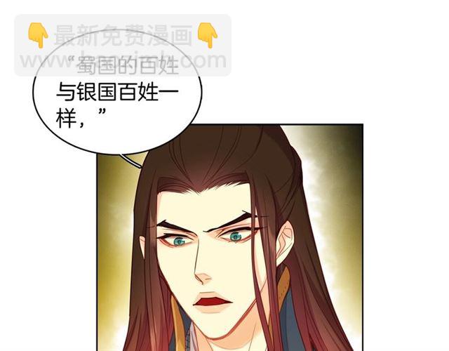 第94话 不打算有子嗣32