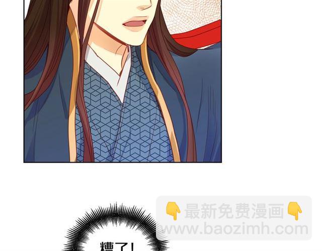 第94话 不打算有子嗣36