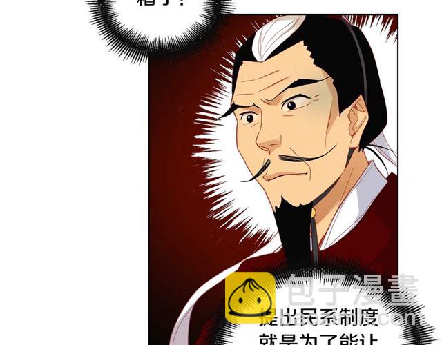 第94话 不打算有子嗣37