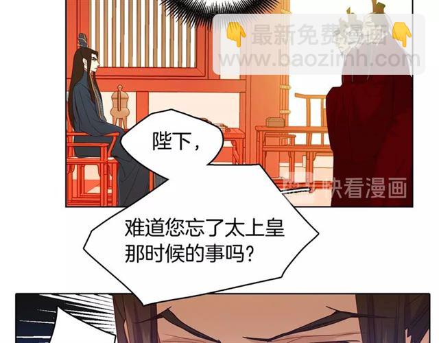 第94话 不打算有子嗣39
