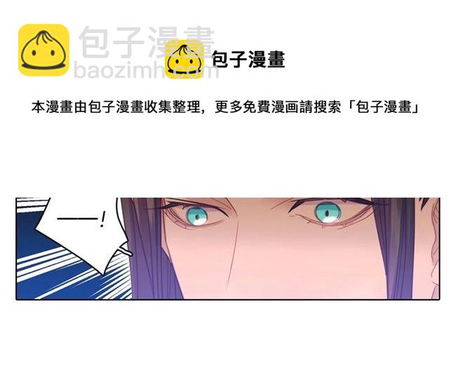 第94话 不打算有子嗣40