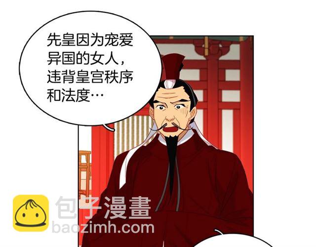 第94话 不打算有子嗣41