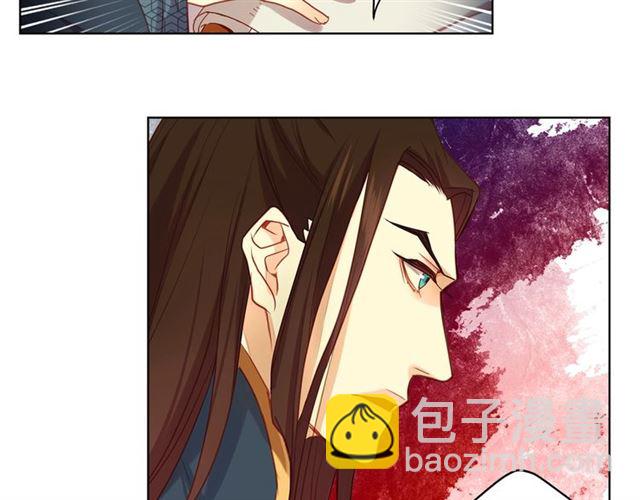 第94话 不打算有子嗣43