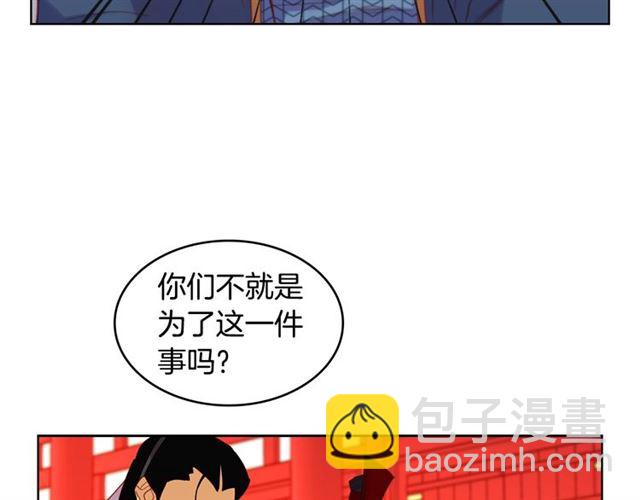 第94话 不打算有子嗣48