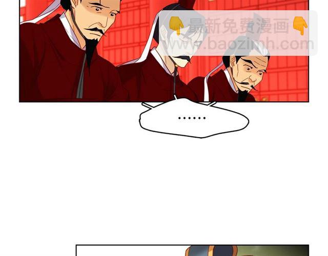 第94话 不打算有子嗣49