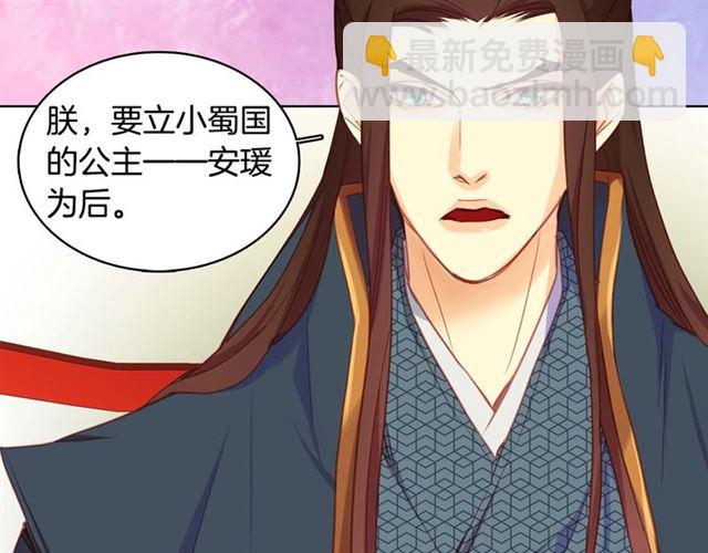 第94话 不打算有子嗣5