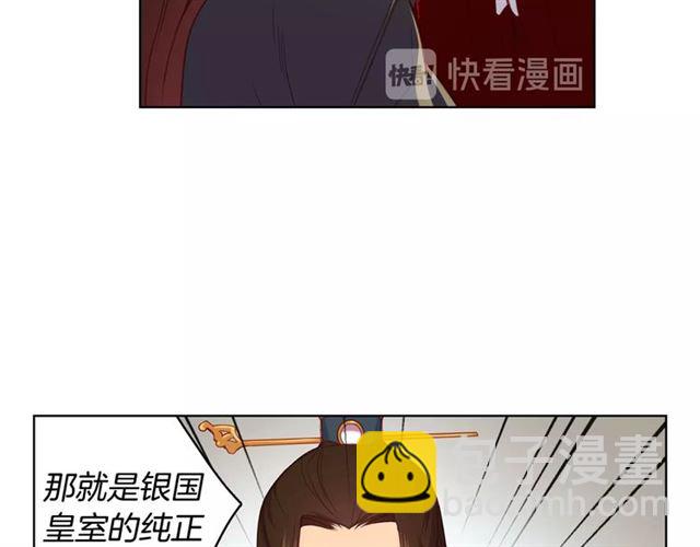 第94话 不打算有子嗣50