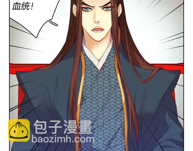 第94话 不打算有子嗣51