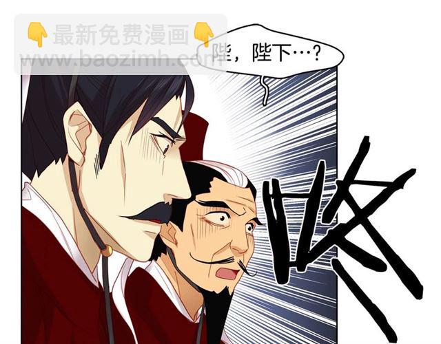 第94话 不打算有子嗣56