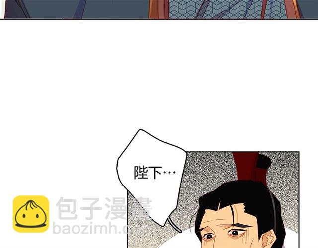 第94话 不打算有子嗣6