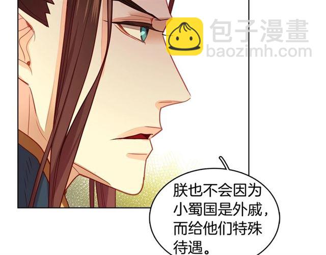第94话 不打算有子嗣60