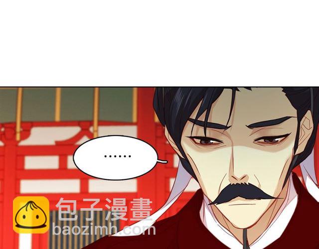 第94话 不打算有子嗣63