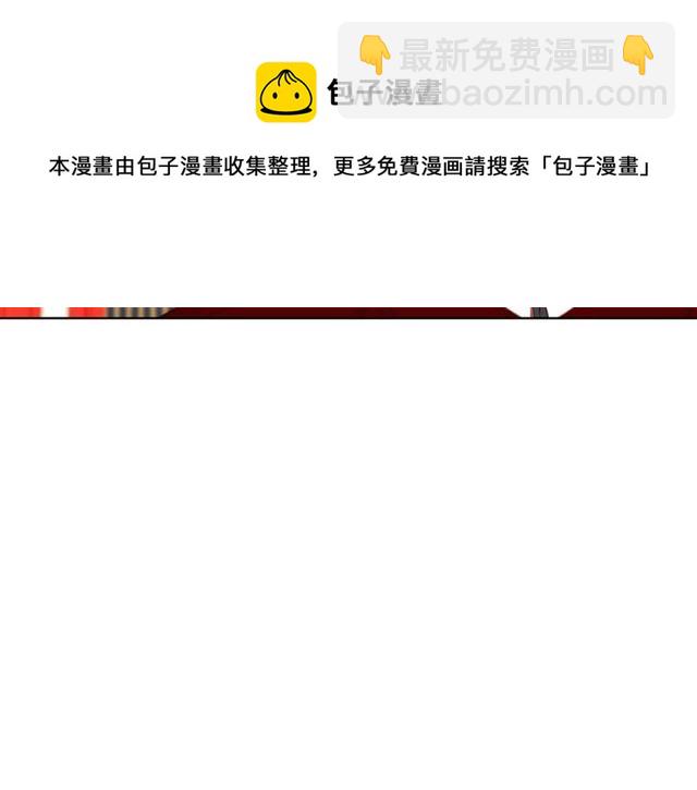 第94话 不打算有子嗣64