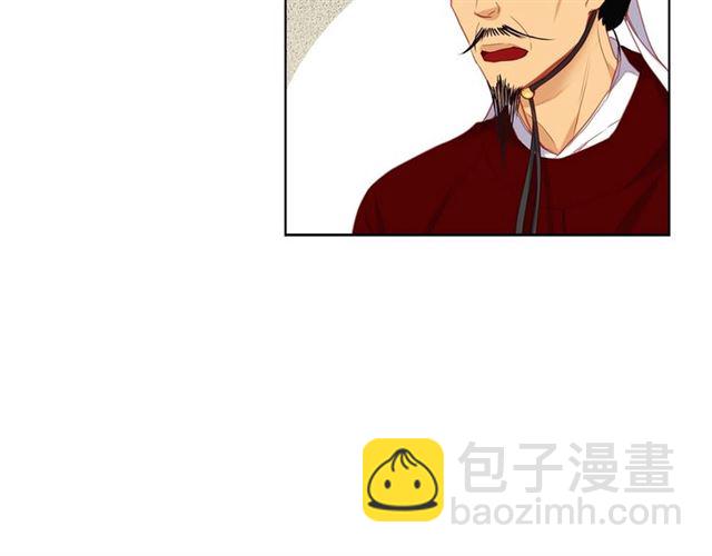 第94话 不打算有子嗣7
