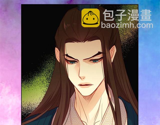 第94话 不打算有子嗣72