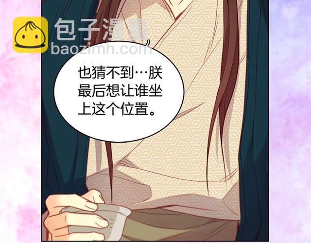 第94话 不打算有子嗣73