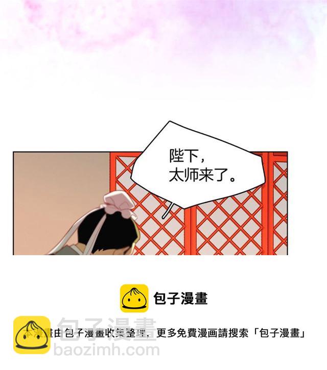 第94话 不打算有子嗣74