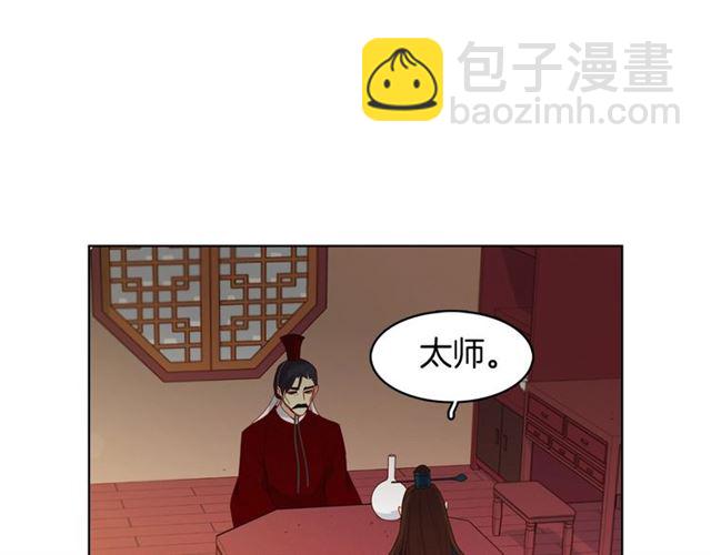 第94话 不打算有子嗣77