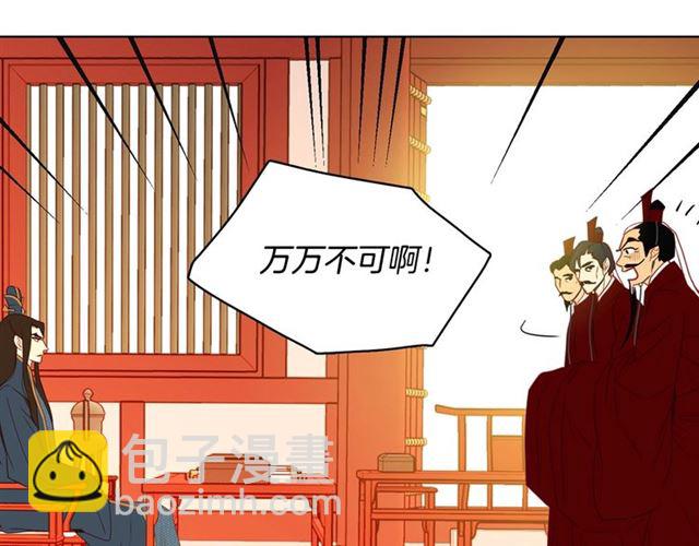 第94话 不打算有子嗣8
