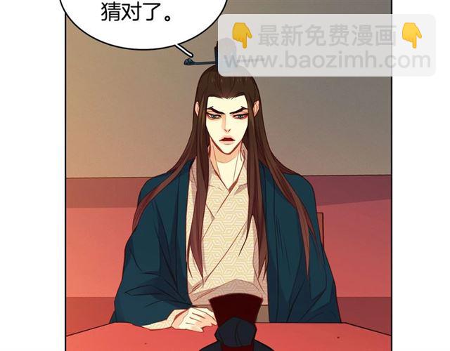 第94话 不打算有子嗣81
