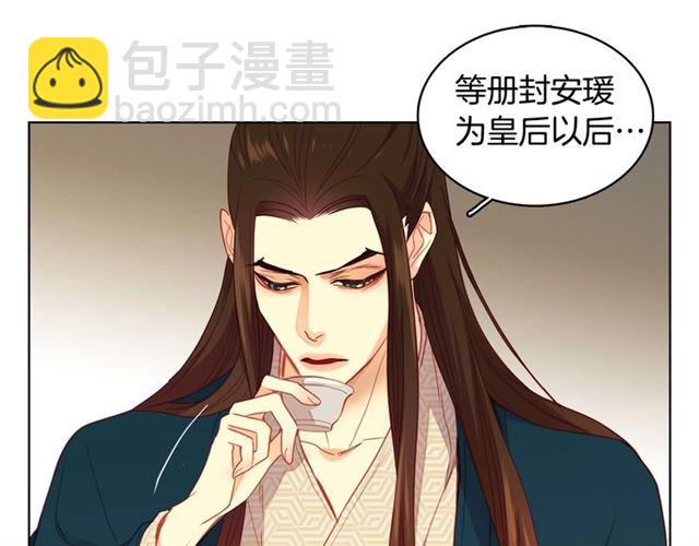 第94话 不打算有子嗣83