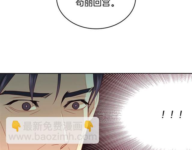 第94话 不打算有子嗣85